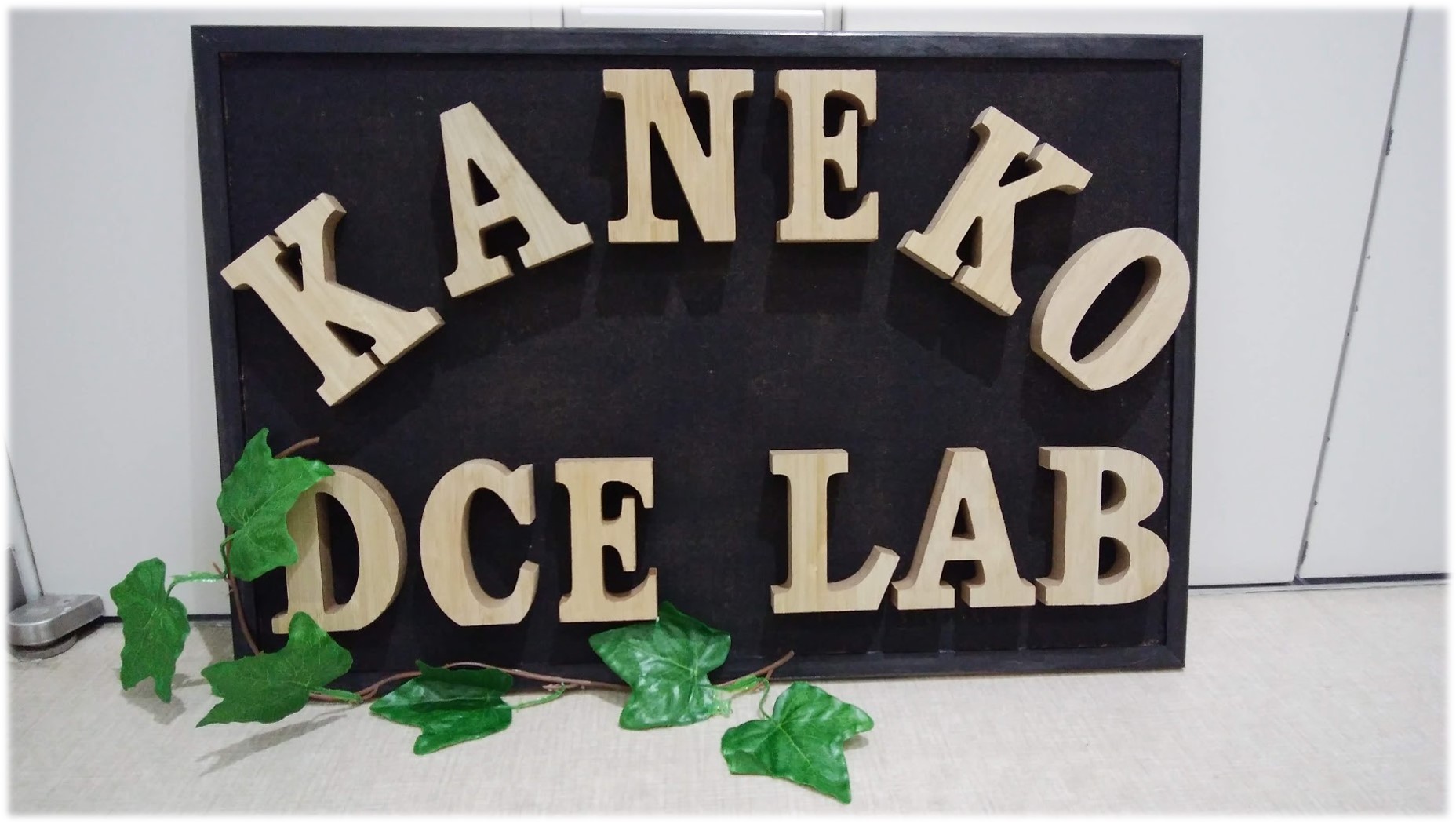 データ化学工学研究室 金子研究室 明治大学 理工学部 応用化学科 化学 工学データを使える知識に変える世界でたった一つの研究室