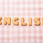 金子研は英語のウェブサイトを作らないことに決定(妥当な理由あり)