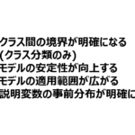 半教師あり学習 (半教師付き学習) の4つのメリット (回帰分析・クラス分類)