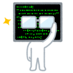プログラミングのボトルネックは、プログラミングではないところにあり!