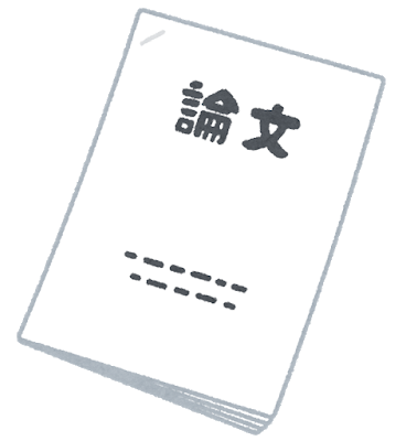 緒言って何 何を書けばいいの 背景とか はじめに とか要旨とかとは違うの