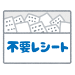 ノイズとの付き合い方、普段の生活でも同じこと!?