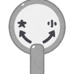 小さなデータセットが抱える大きな問題
