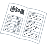 バリデーション結果は、少数の比較には使ってよいが最適化に使ってはいけない!~外部バリデーションや(ダブル)クロスバリデーションでは何を評価しているのか?評価するときのジレンマとは?~